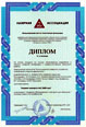 диплом на ЛОР медтехнологию